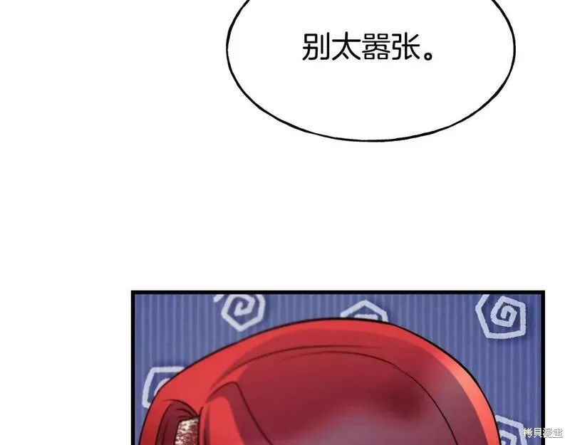 第77话 第127页