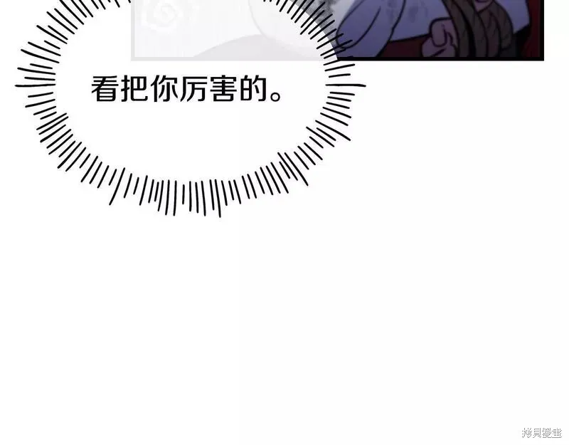 第77话 第129页