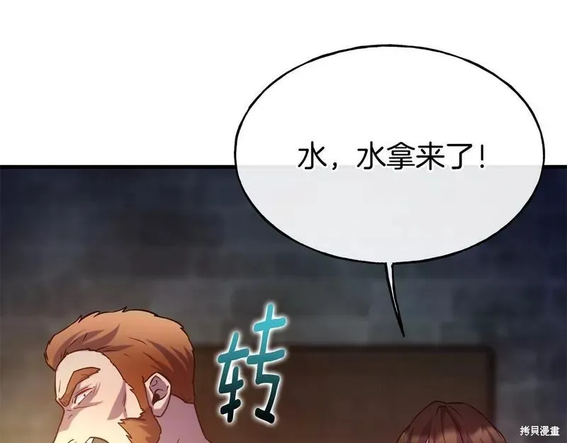 第77话 第130页