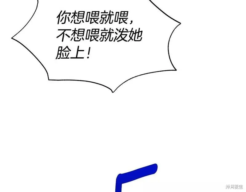 第77话 第132页