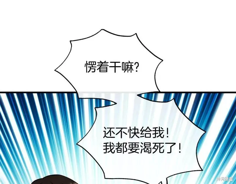 第77话 第135页