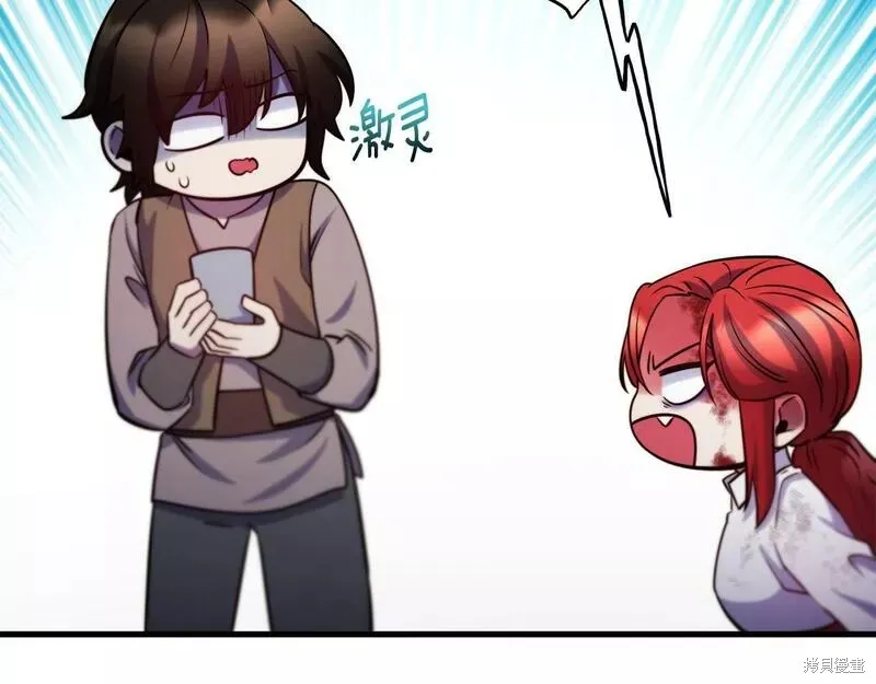 第77话 第136页