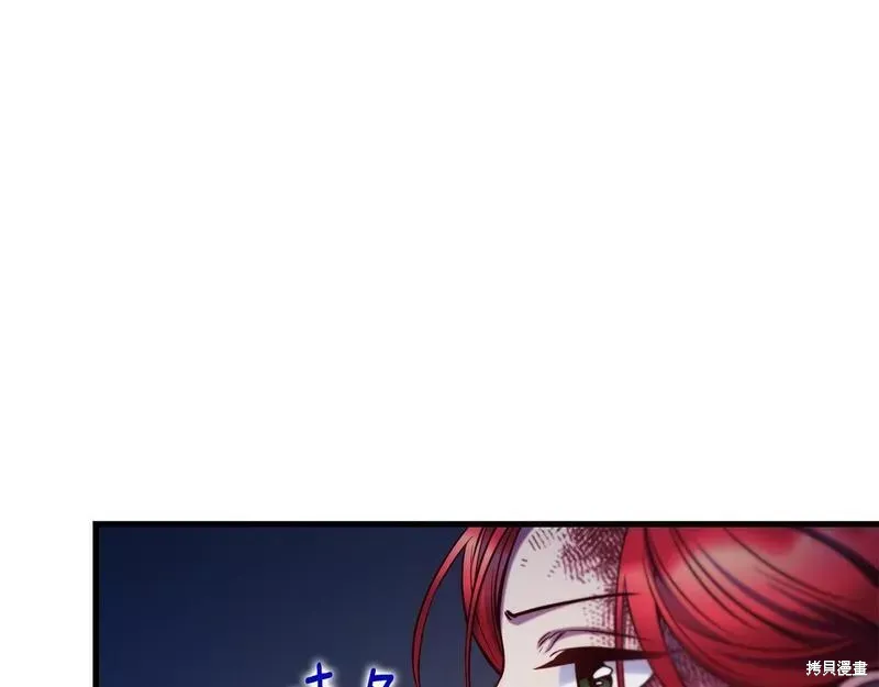 第77话 第137页