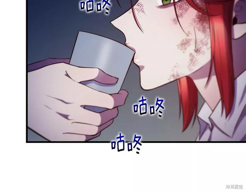 第77话 第138页