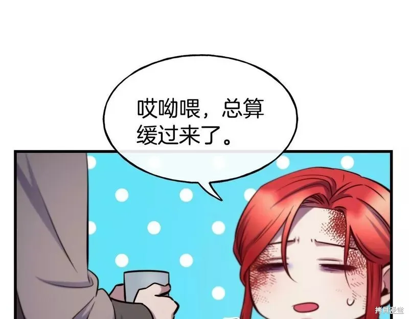 第77话 第139页