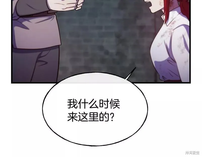 第77话 第142页