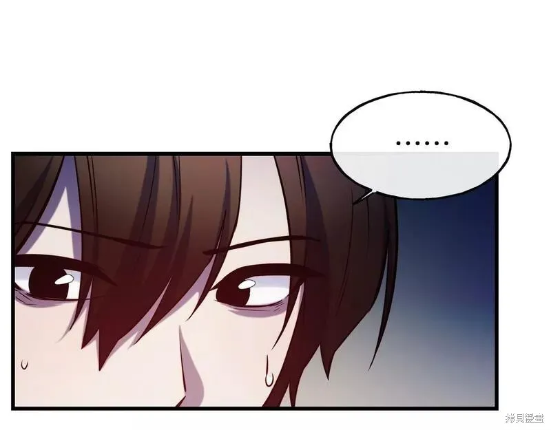 第77话 第144页