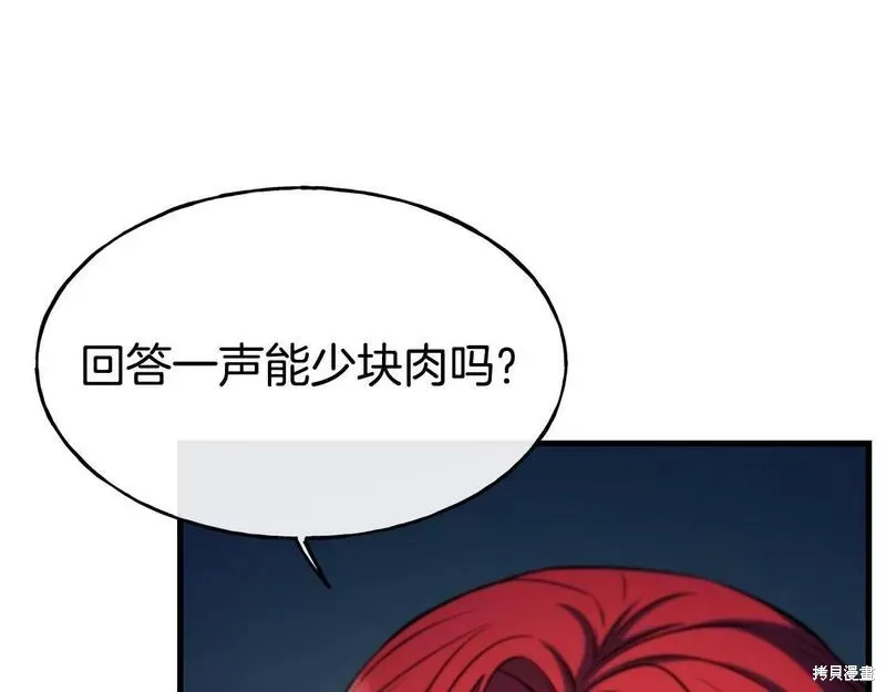 第77话 第145页