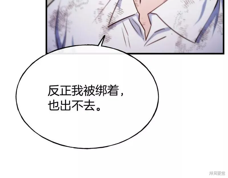 第77话 第147页