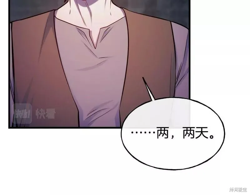 第77话 第149页