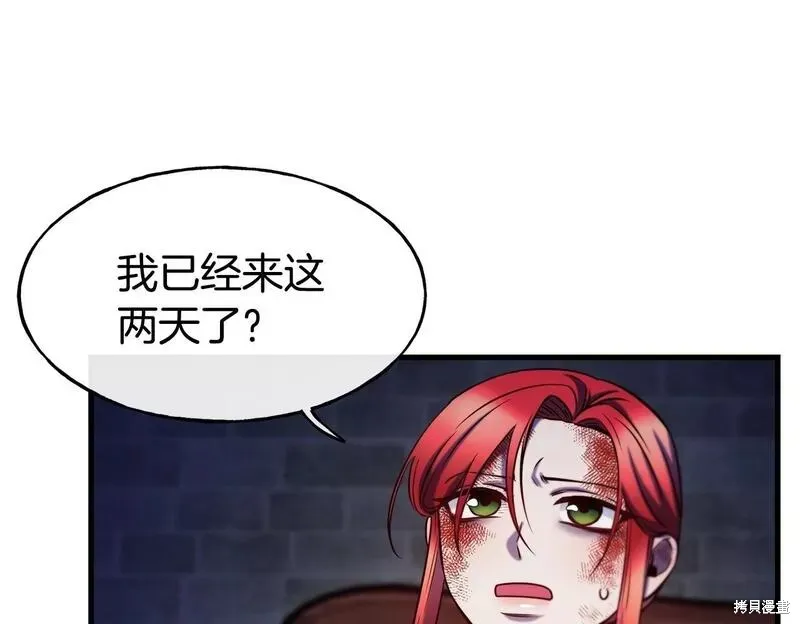 第77话 第150页