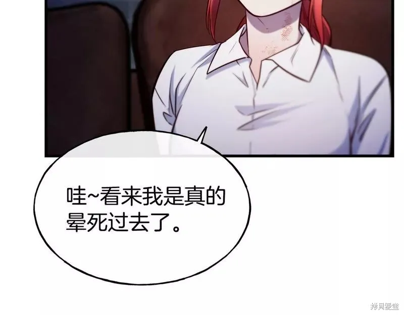 第77话 第151页