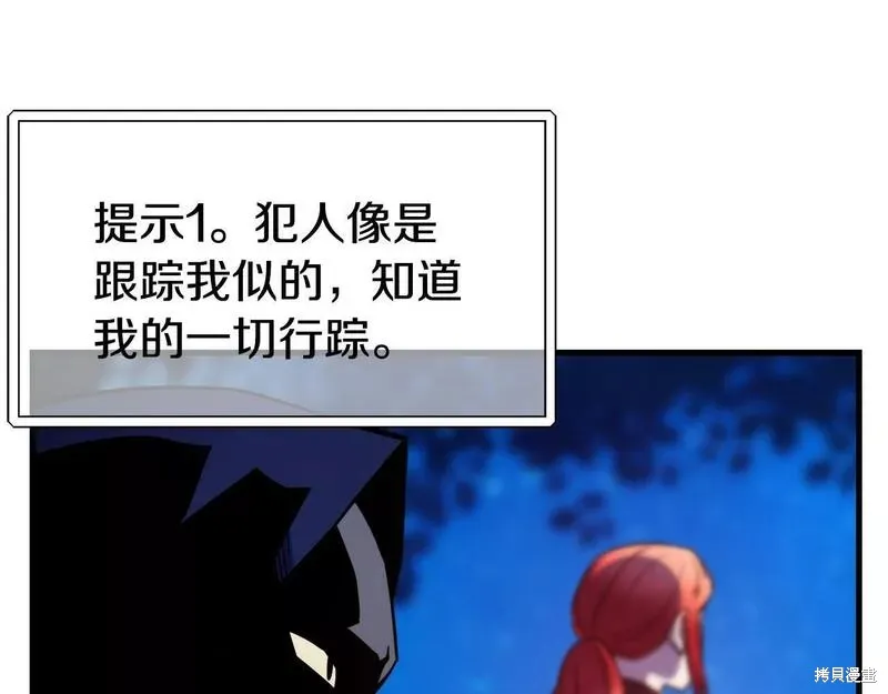 第77话 第153页
