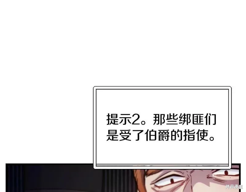 第77话 第155页