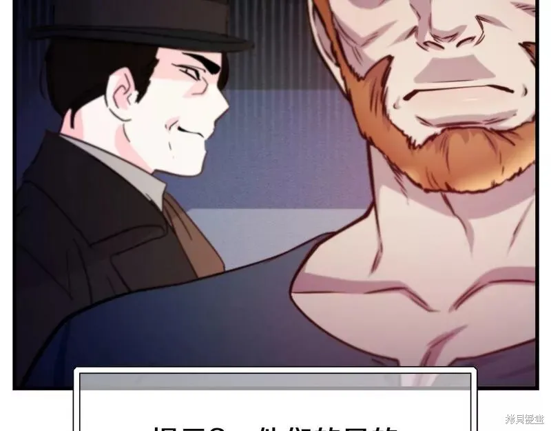 第77话 第156页