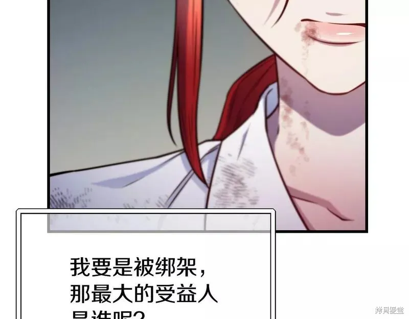 第77话 第159页