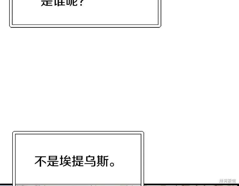 第77话 第160页