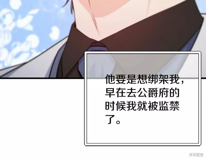 第77话 第162页