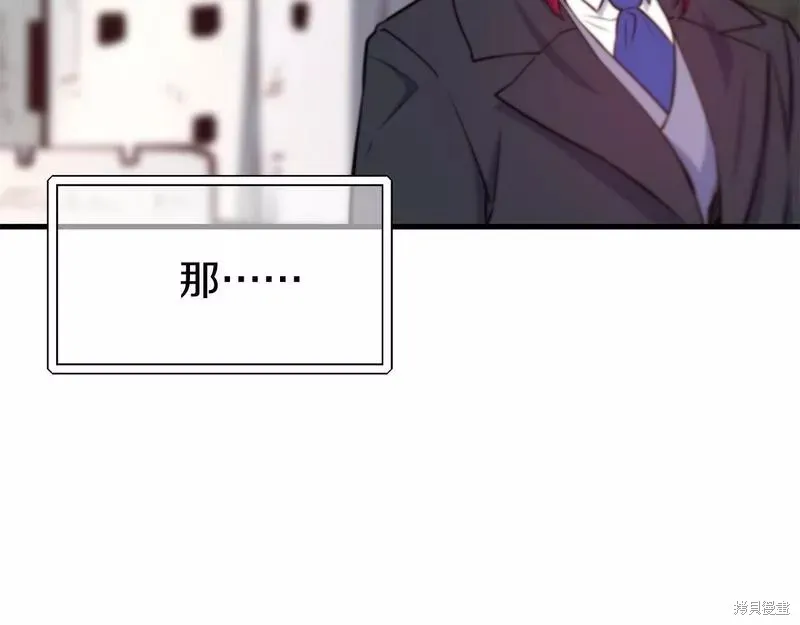 第77话 第164页