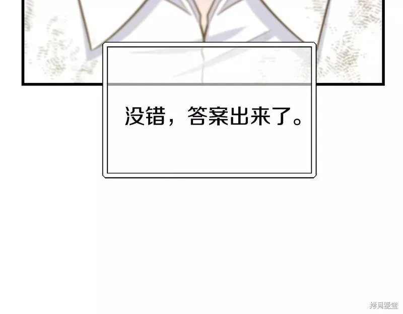 第77话 第167页