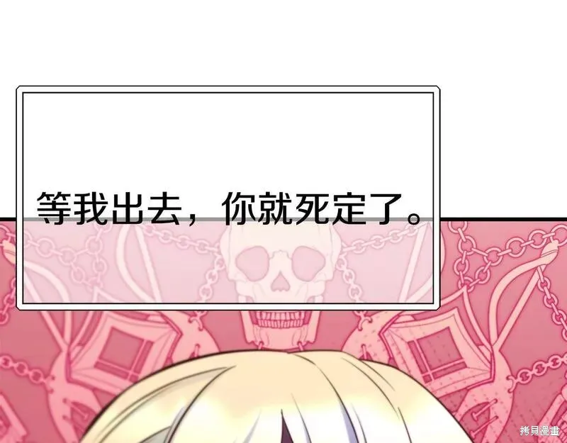 第77话 第168页