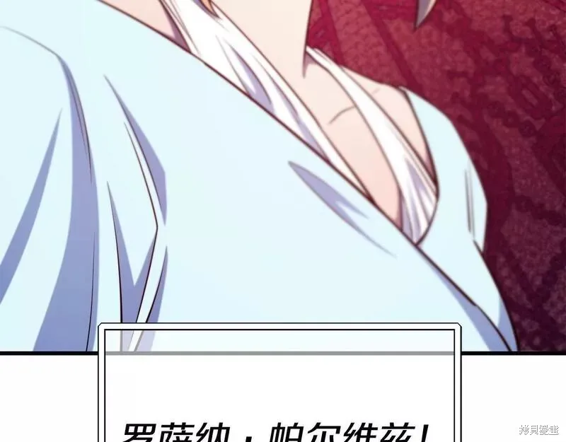 第77话 第170页
