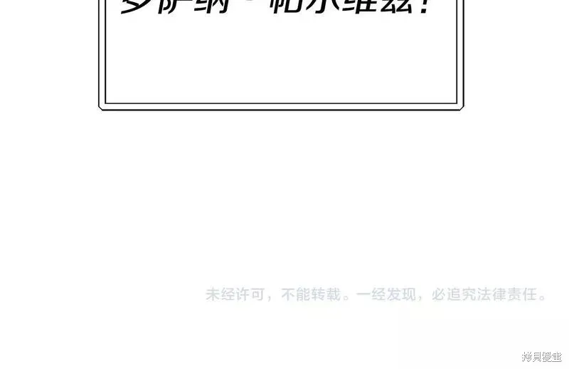 第77话 第171页