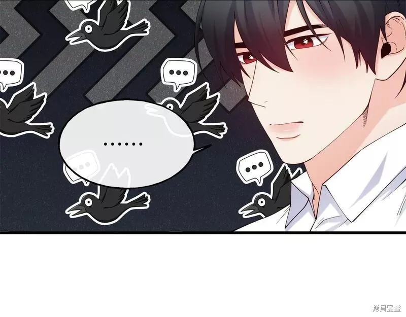 第76话 第9页