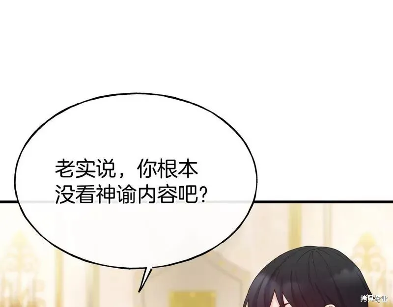 第76话 第15页