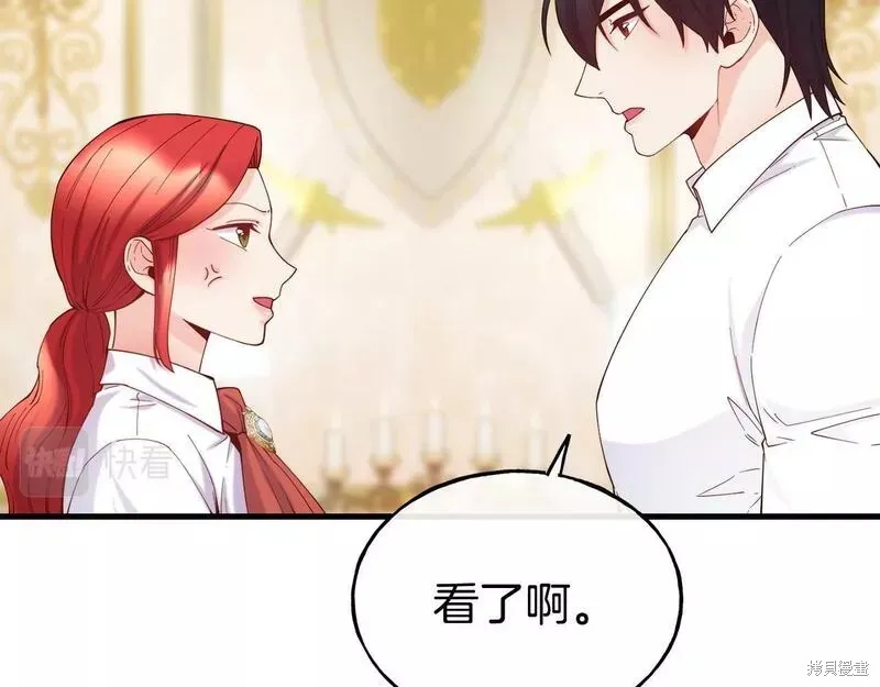 第76话 第16页