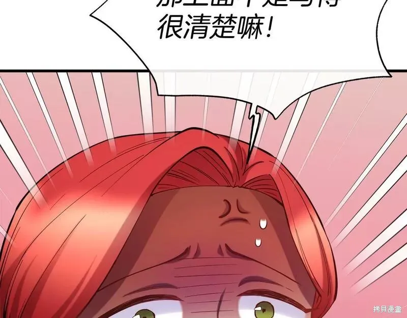 第76话 第18页