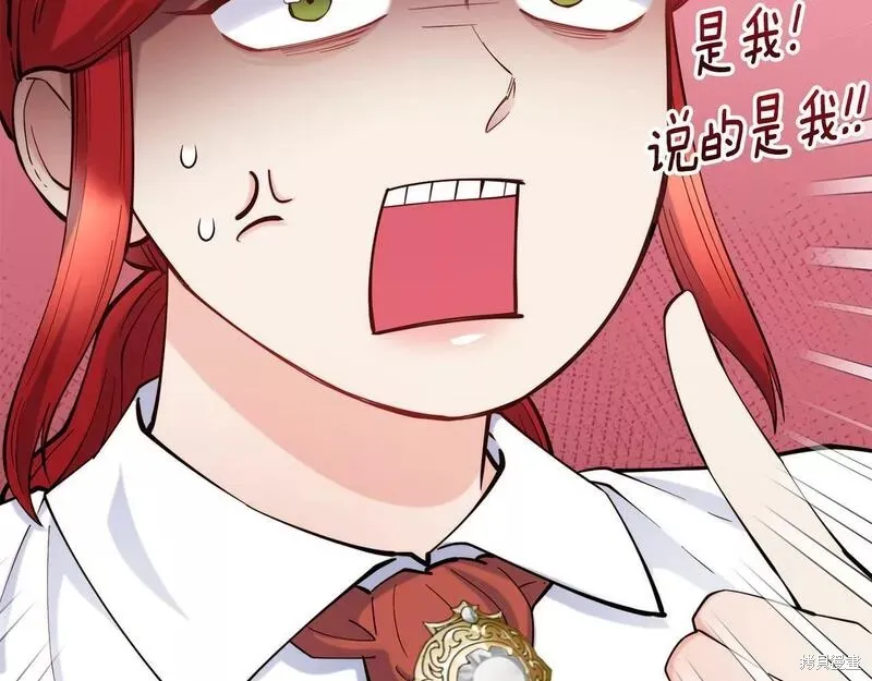 第76话 第19页