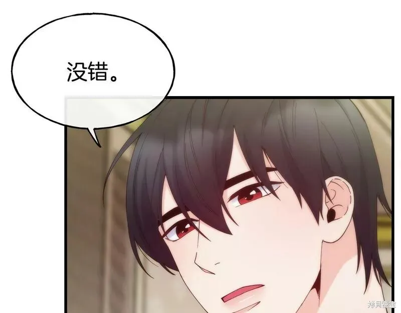 第76话 第22页