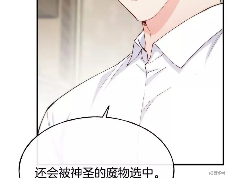 第76话 第23页