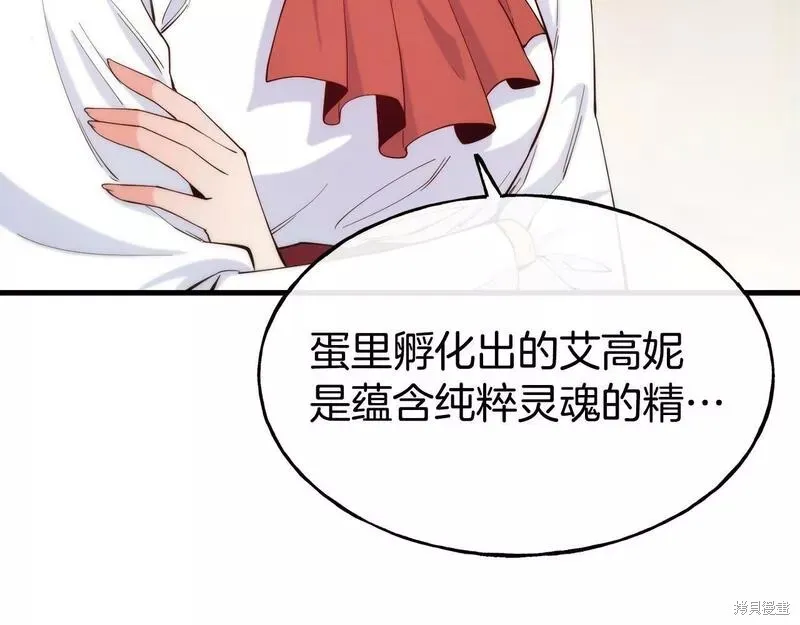 第76话 第26页