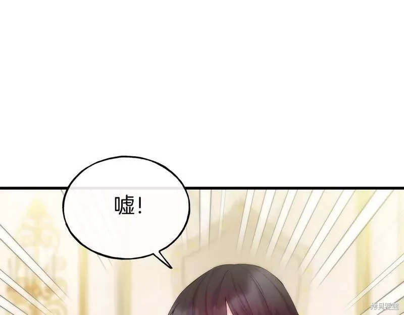 第76话 第27页