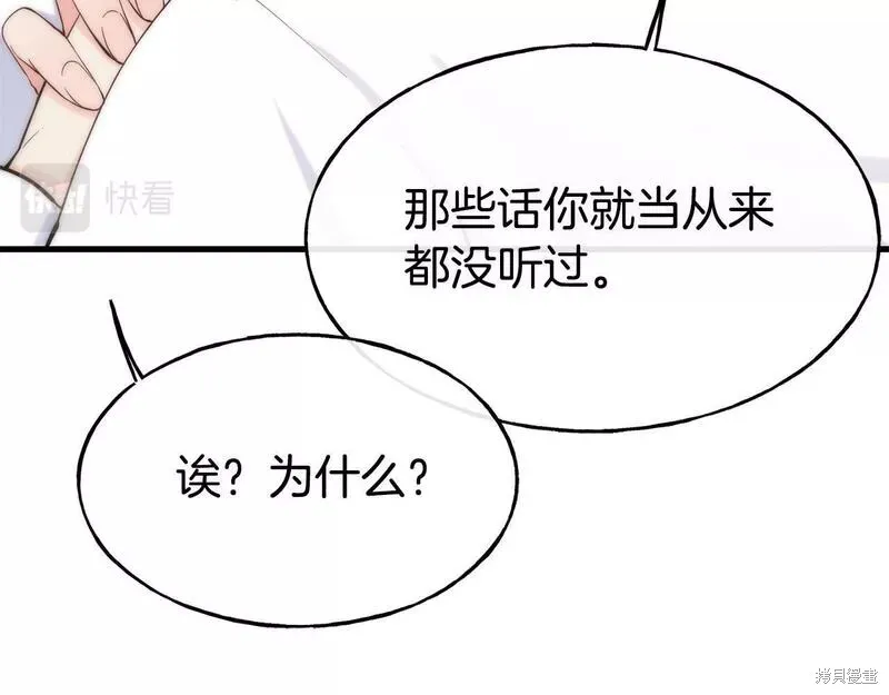 第76话 第32页