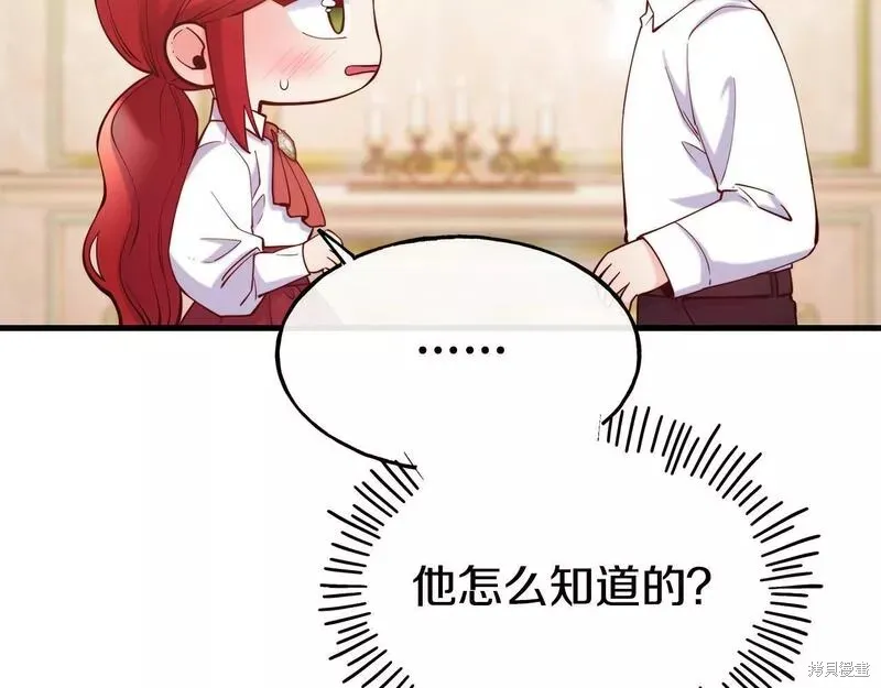 第76话 第34页