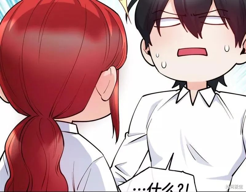 第76话 第36页
