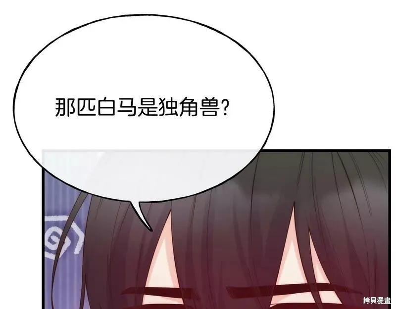 第76话 第38页