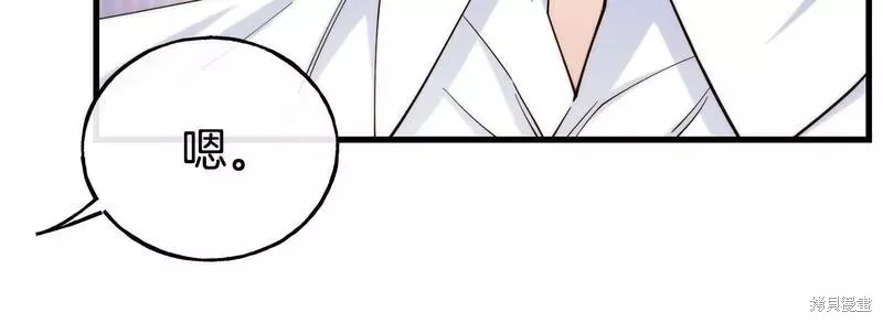 第76话 第40页