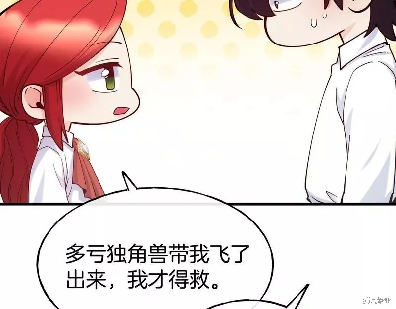第76话 第42页