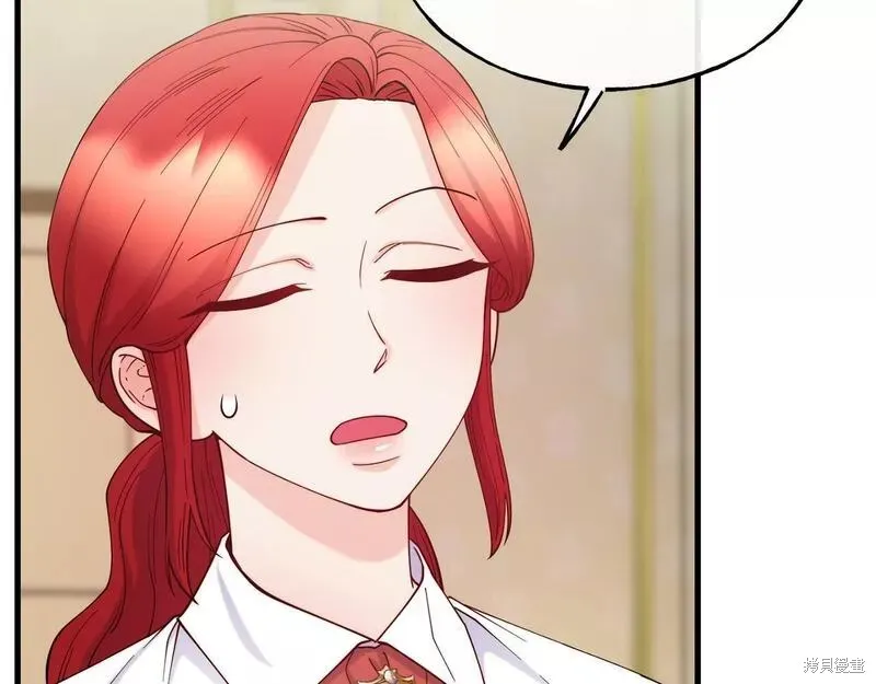 第76话 第44页