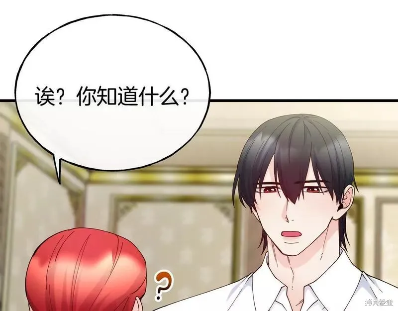 第76话 第46页