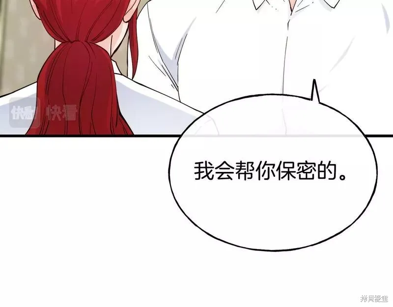 第76话 第47页