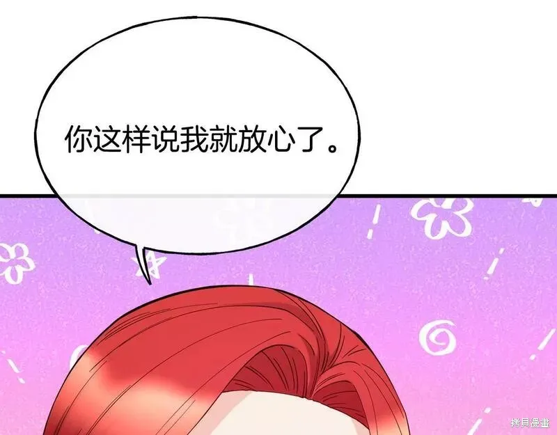 第76话 第48页
