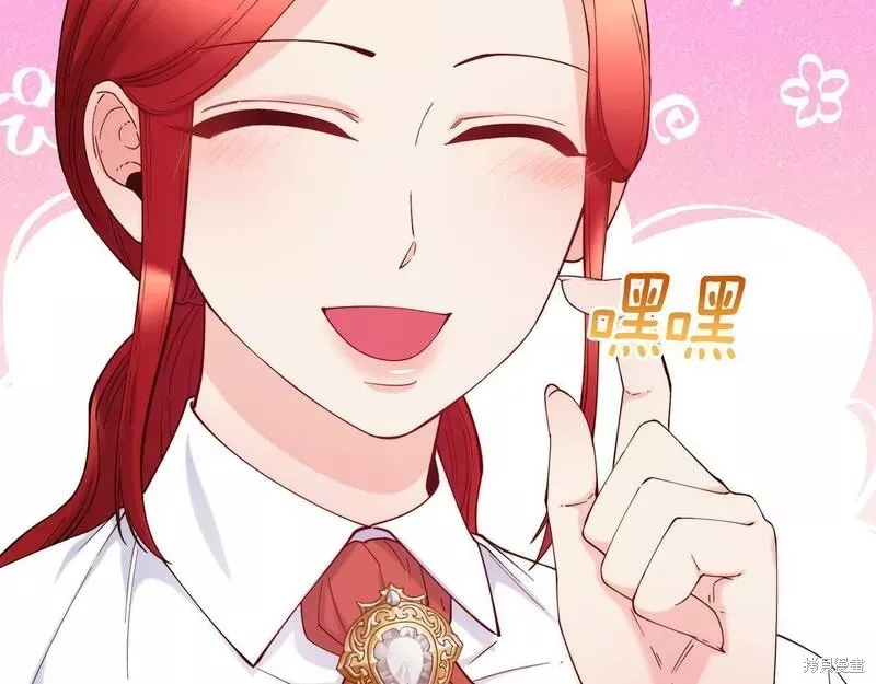第76话 第49页