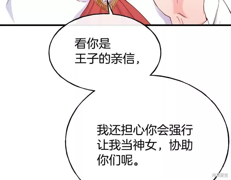 第76话 第50页