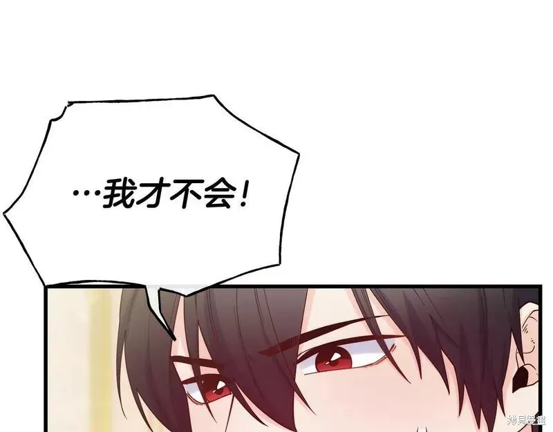 第76话 第52页