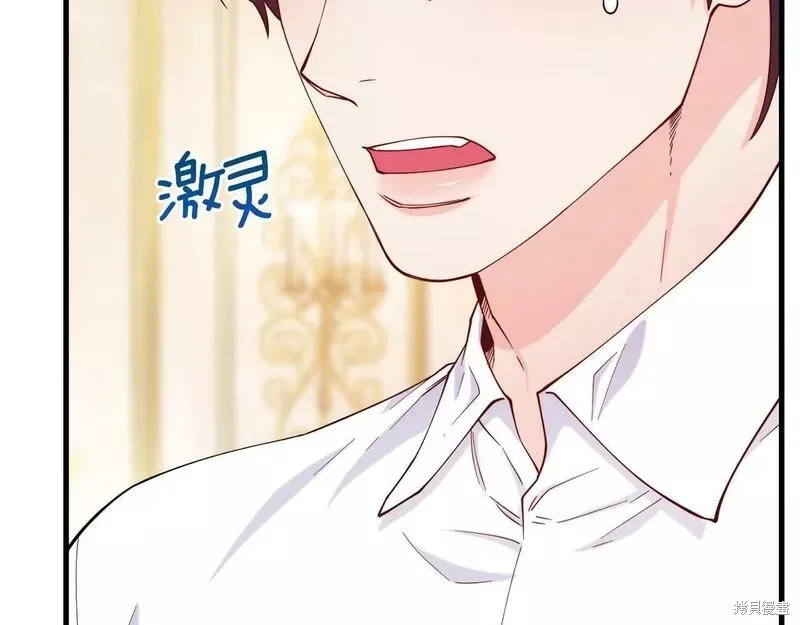 第76话 第53页